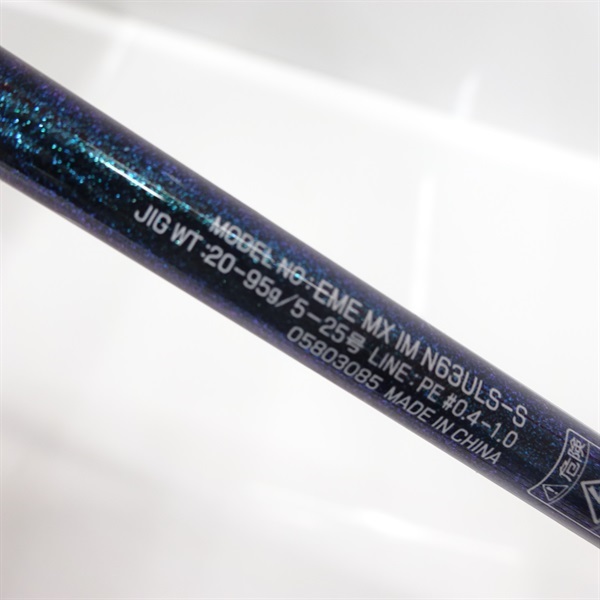 ２０エメラルダスＭＸ　ＩＭＮ６３ＵＬＳーＳ